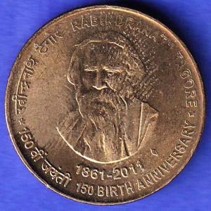 Republic India 1861-2011 BOMBAY MINT Birth Anniversary of Rabindranath Tagore 5 Rupee Coin HSK839