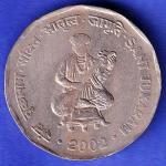 Republic India 2002 Sant Tukaram 2 Rupee Coin HSK891