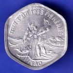 republic India 1983 Hyderabad Mint Fisheries FAO 20 Paise Coin HSK941
