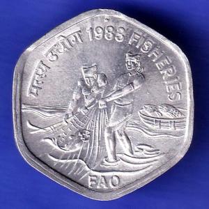 republic India 1983 Hyderabad Mint Fisheries FAO 20 Paise Coin HSK941