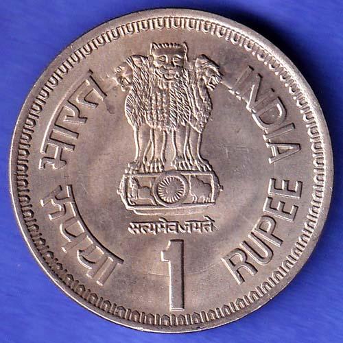 republic india 1991  BOMBAY MINT commenwealth parlamentry confrence one rupee coin SK246