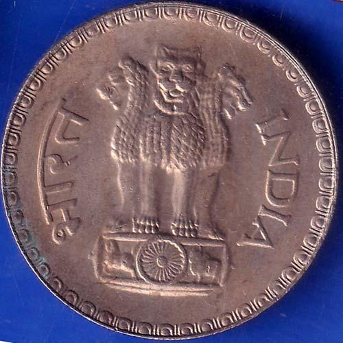 Republic India 1982 Bombay Mint One Rupee Coin ANH687