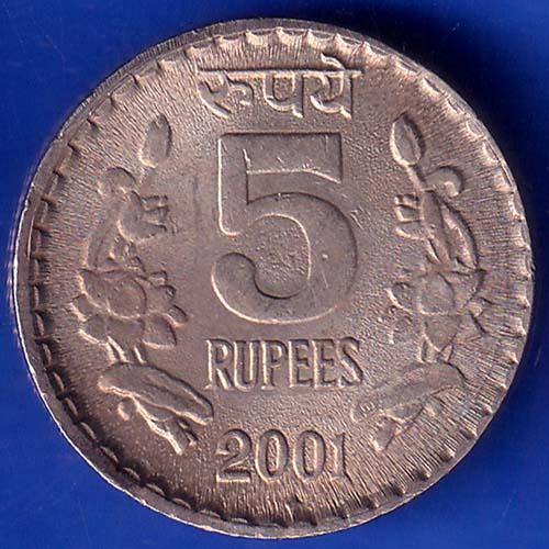 Republic India 2001 Bombay Mint 5 Rupee Coin ANH1337