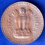 Republic India 1975 Bombay Mint One Rupee Coin ANH2136