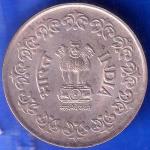 REPUBLIC INDIA 1985 HYDERABAD MINT  50 PISA COIN ANH2291