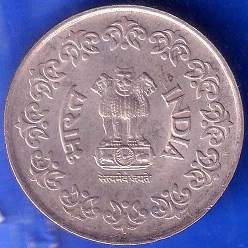 REPUBLIC INDIA 1985 HYDERABAD MINT  50 PISA COIN ANH2291