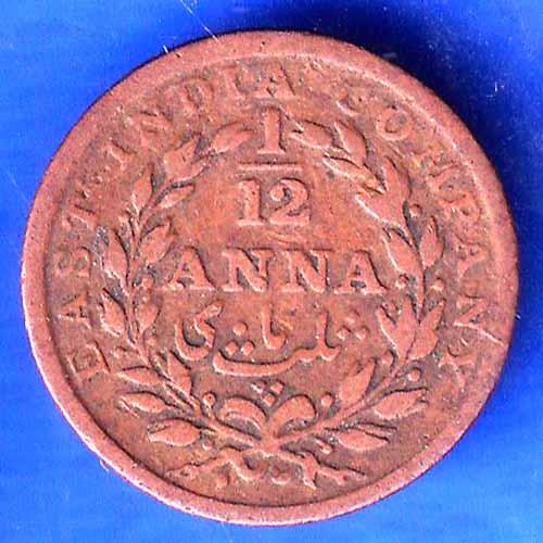 East India Company 1835 1/12 Anna Copper Coin ANH2486