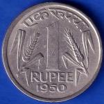 Governnment Of India 1950 One Rupee Coin ANH289