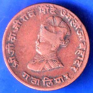 Gwalior State 1963 Jivaji Rao Shinde PAV Anna Coin ANH2634