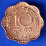 Republic India 1971 Ten Paise bombay mint Coin ANH2879