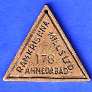 RAMKRISHNA MILLS LTD. AHMEDABAD 178 RARE TOKEN ANH3279