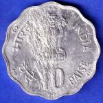 REPUBLIC INDIA 1981 BOMBAY MINT WORLD FOOD DAY 10 PAISA COIN  HSK248