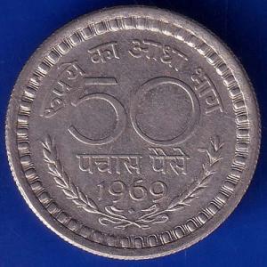 Republic India 1969 Bombay Mint RARE 50 Paisa Coin ANH392