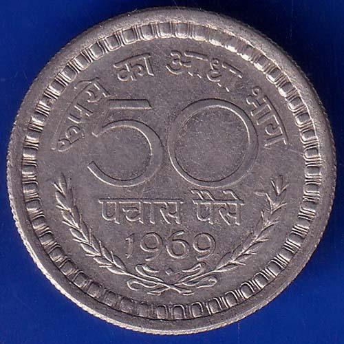 Republic India 1969 Bombay Mint RARE 50 Paisa Coin ANH392