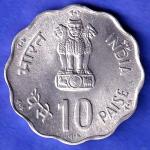 REPUBLIC INDIA 1981 BOMBAY MINT WORLD FOOD DAY 10 PAISA COIN HSK789