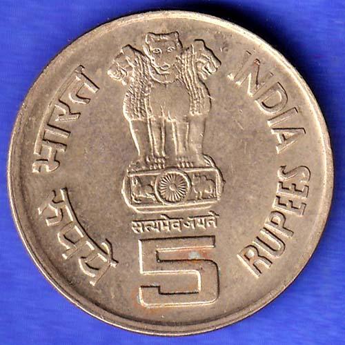 republic india 1910 2010 C subhramaniam birth cenetenary 5 rupee coin HSK841
