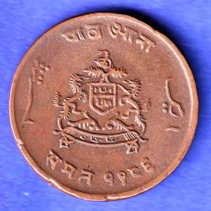 GWALIOR STATE JIVAJI RAO SHINDE QUARTER ANNA RARE COIN SK249