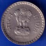 Republic India 1996 Five Rupee Coin ANH736