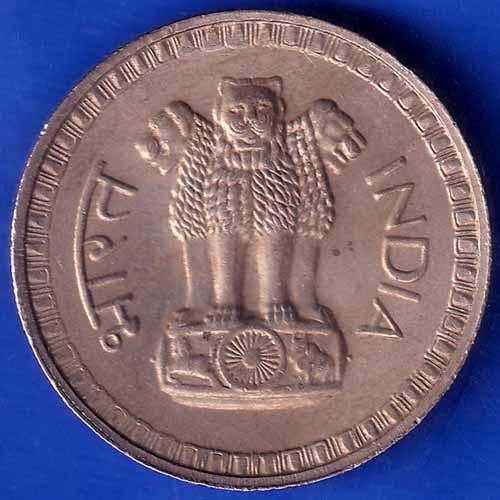 Republic India 1978 Bombay Mint One rupee coin ANH1140