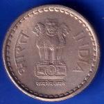Republic India 2001 Bombay Mint 5 Rupee Coin ANH1337