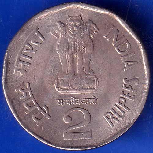 Republic India 1996 Sardar Vallabhbhai Patel 2 Rupee BOMBAY MINT Coin ANH1638