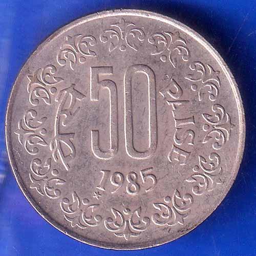 REPUBLIC INDIA 1985 HYDERABAD MINT  50 PISA COIN ANH2291