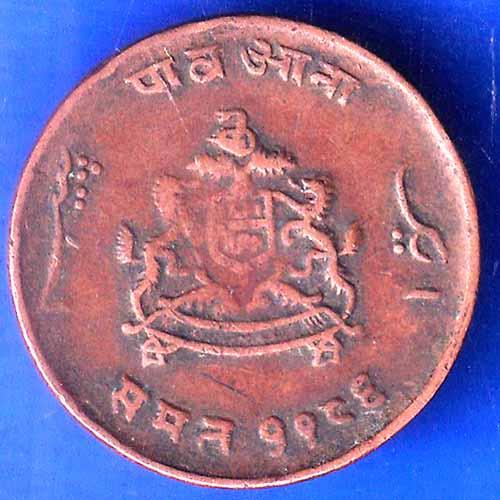 Gwalior State 1963 Jivaji Rao Shinde PAV Anna Coin ANH2634