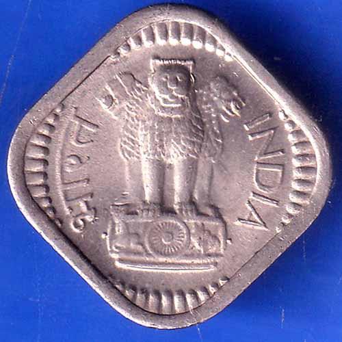 Republic India 1963 5 Paise HYDERABAD MINT Coin ANH2731