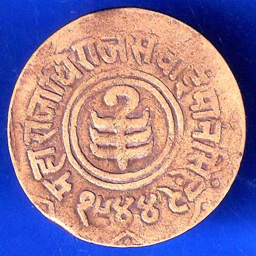 Princely State of Jaipur 1943 Sawai Man Singh 1 Anna Coin ANH2791