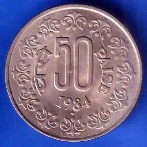republic india 1984 Bombay mint 50 paisa ANH2839