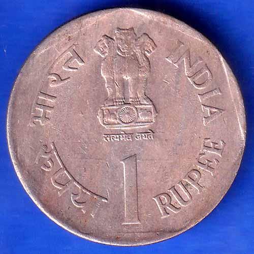 Republic India 1992 FOOD AND NUTRITION One Rupee Coin ANH3035