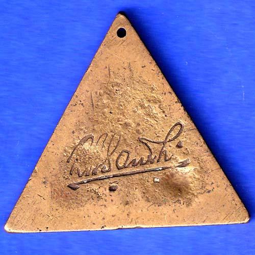 RAMKRISHNA MILLS LTD. AHMEDABAD 178 RARE TOKEN ANH3279