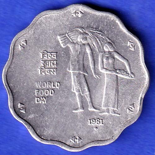 REPUBLIC INDIA 1981 BOMBAY MINT WORLD FOOD DAY 10 PAISA COIN  HSK248