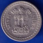 Republic India 1969 Bombay Mint RARE 50 Paisa Coin ANH392