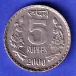 Republic India 2000 FOREIGN mint Five Rupee Coin HSK697