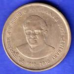 republic india 1910 2010 C subhramaniam birth cenetenary 5 rupee coin HSK841