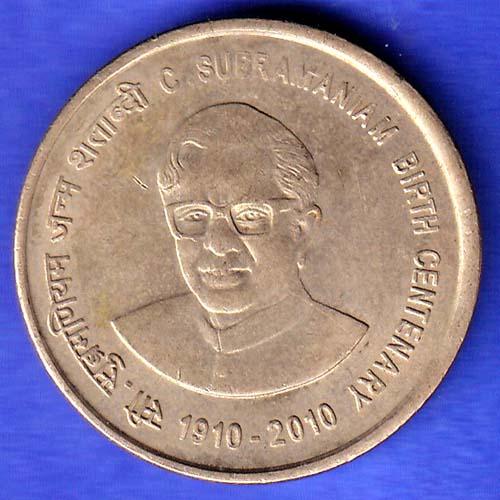 republic india 1910 2010 C subhramaniam birth cenetenary 5 rupee coin HSK841