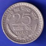 republic india 1967 calcutta mint 25 paise coin HSK942