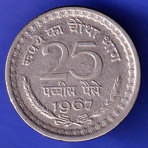 republic india 1967 calcutta mint 25 paise coin HSK942