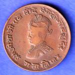GWALIOR STATE JIVAJI RAO SHINDE QUARTER ANNA RARE COIN SK249