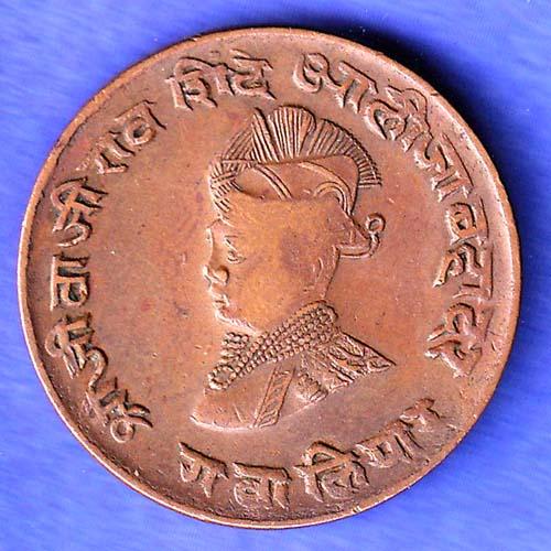 GWALIOR STATE JIVAJI RAO SHINDE QUARTER ANNA RARE COIN SK249