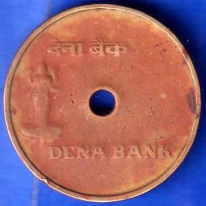 Dena Bank 047225 Token ANH650