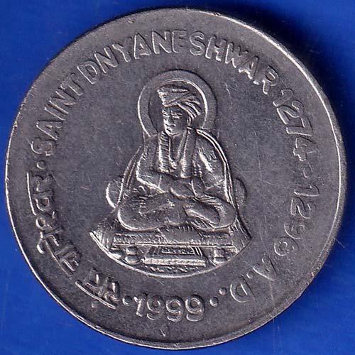Republic India 1999 Bombay Mint Saint Dnyaneshwar 1274 -1296 AD 0ne Rupee Coin ANH195