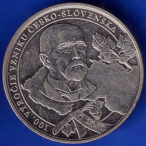 World Coin ANH1041