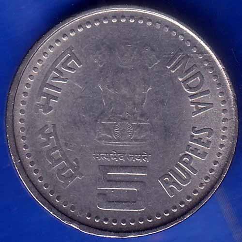 Republic India Jagath Guru Shree Narayana Gurudev 5 Rupee Coin ANH1238