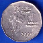 Republic India 2003 NOIDA Mint National Integration 2 Rupees Coin ANH1790