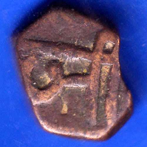 Radhanpur State Jorawar Khan Copper Paisa ANH1888