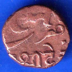 Kutch State Shree Khengarji Trambiyo Copper Coin ANH1989