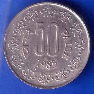 republic india 1985 HYDERABAD MINT 50 paisa ANH2840