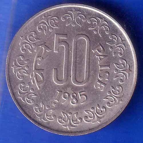 republic india 1985 HYDERABAD MINT 50 paisa ANH2840